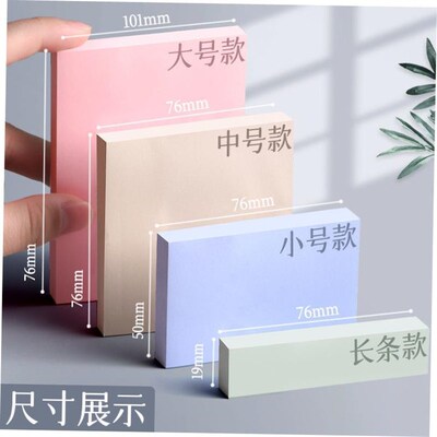 Post notes post stickers student stickers sticky notes