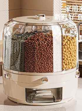 Sub-grammed rice drum food-grade dustproof and moisture-proo