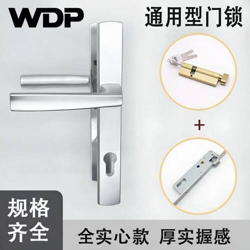 断桥门锁面板门把手85平开铝合金门大门门N窗92机械执手锁锁具