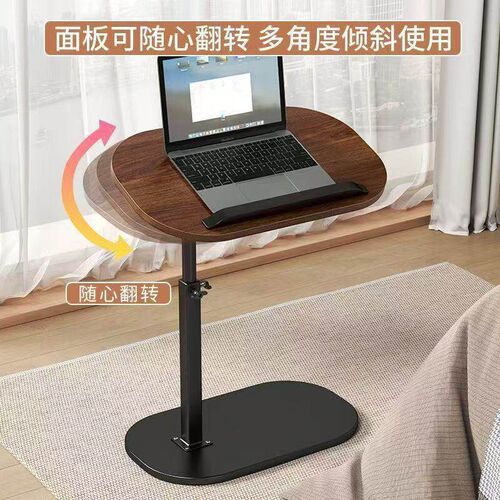 Rotatable Lifting Side Table Sofa Bed Side Mobile Coffee Tab