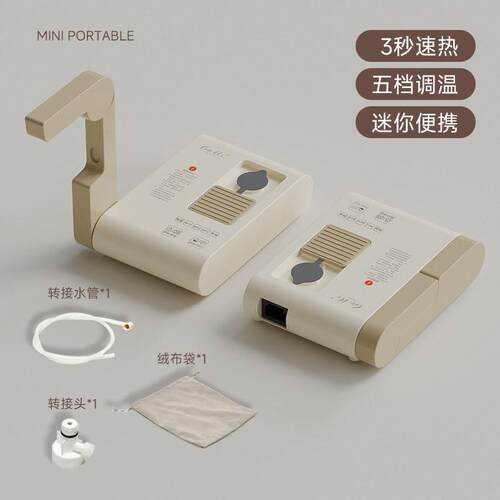 Folding Instant Water Dispenser Travel Portable Mini Water D