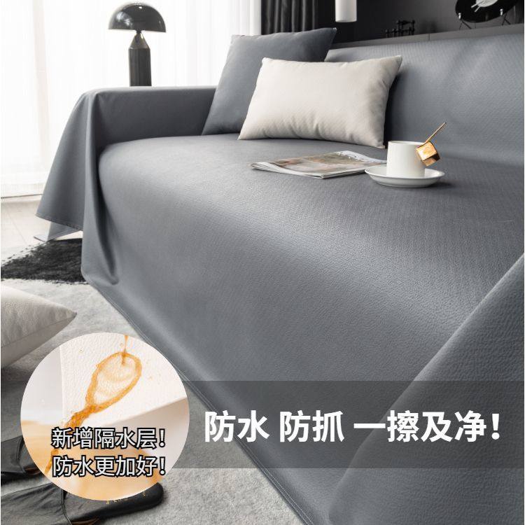 防抓挠防水沙发垫仿皮牛皮纹隔尿宠物不粘毛皮坐垫防滑免洗不渗透,居家布艺,沙发垫,淘宝优惠券,粉丝福利购,淘宝优惠卷