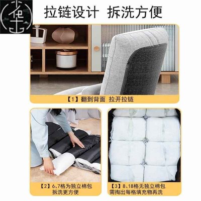 Lazy sofa, tatami, tatami bed  Backrest chair Cushion sofa