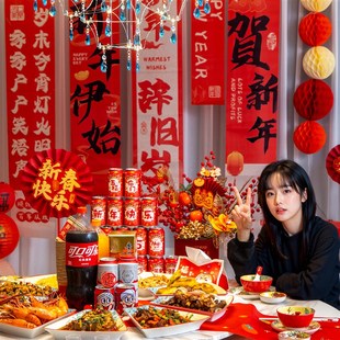 新年过年客厅餐厅桌装饰摆件20蛇年春节除夕团圆年夜饭氛围布置