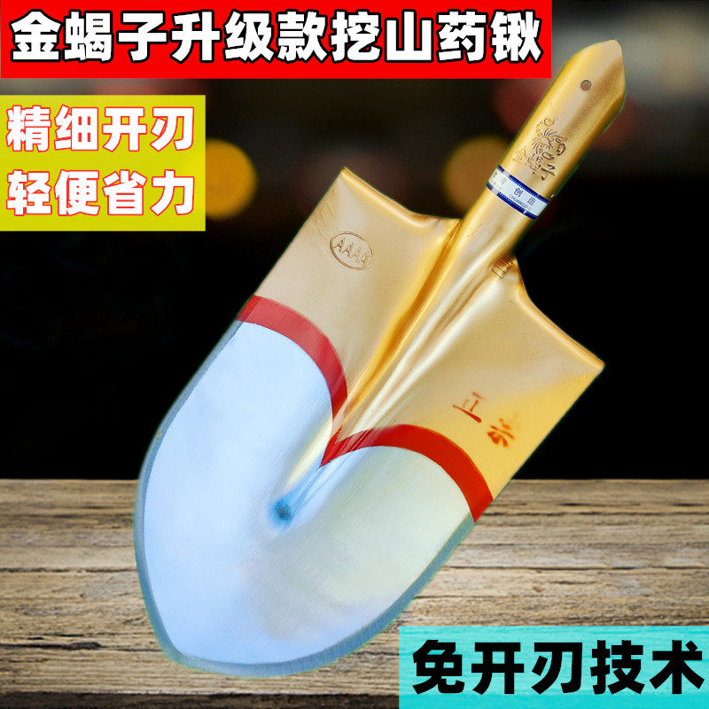 金蝎子加长铁锹挖山药深挖洞农用钢杴省力锹轻薄锋利高级铁锹大全,农机/农具/农膜,锹,淘宝优惠券,粉丝福利购,淘宝优惠卷