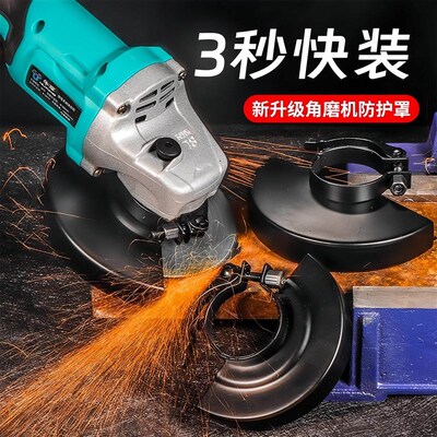 Quick-install heavy-duty dust-proof grinding wheel cover for