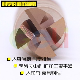 7.9mm 7.1 7.0 钨钢立铣刀D.1