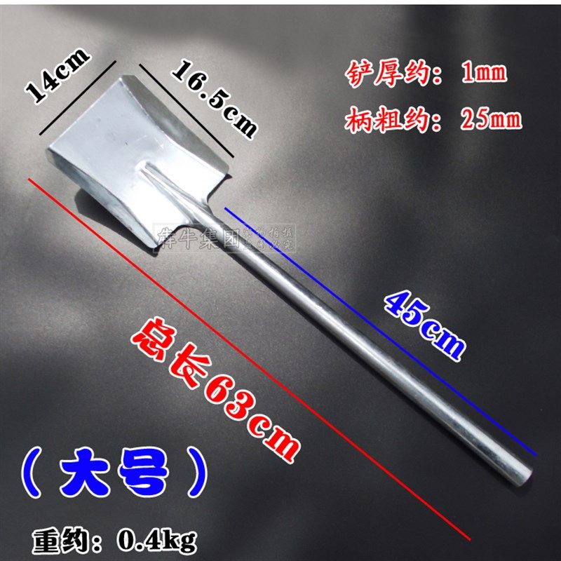 雪花铁家用农用大小铁铲子平头花园小铲子铁锹煤铲木炭加厚烧烤铲,农机/农具/农膜,锹,淘宝优惠券,粉丝福利购,淘宝优惠卷