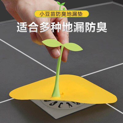 Silicone Drain Cover Anti-Odor Plug for Bathroom, Toilet Ant