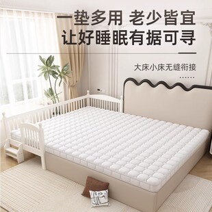 圣安莎床垫硬垫子不塌陷不变形家用护腰护脊可叠折1米5的床垫子
