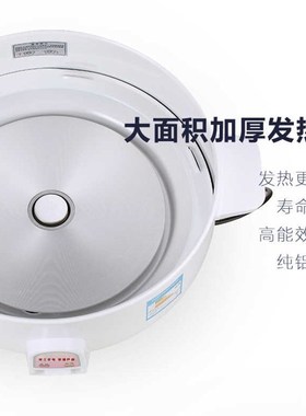 电饭煲锅发加热盘板100W瓦加厚型10L升8LL18L23L28L3L5L