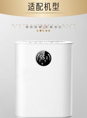 适用YDU亚都无雾加湿器滤网SZ200-QK0 SZ300-TG01滤网滤芯