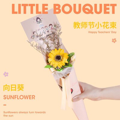 Teachers day flower bouquet gift dried flower simulation