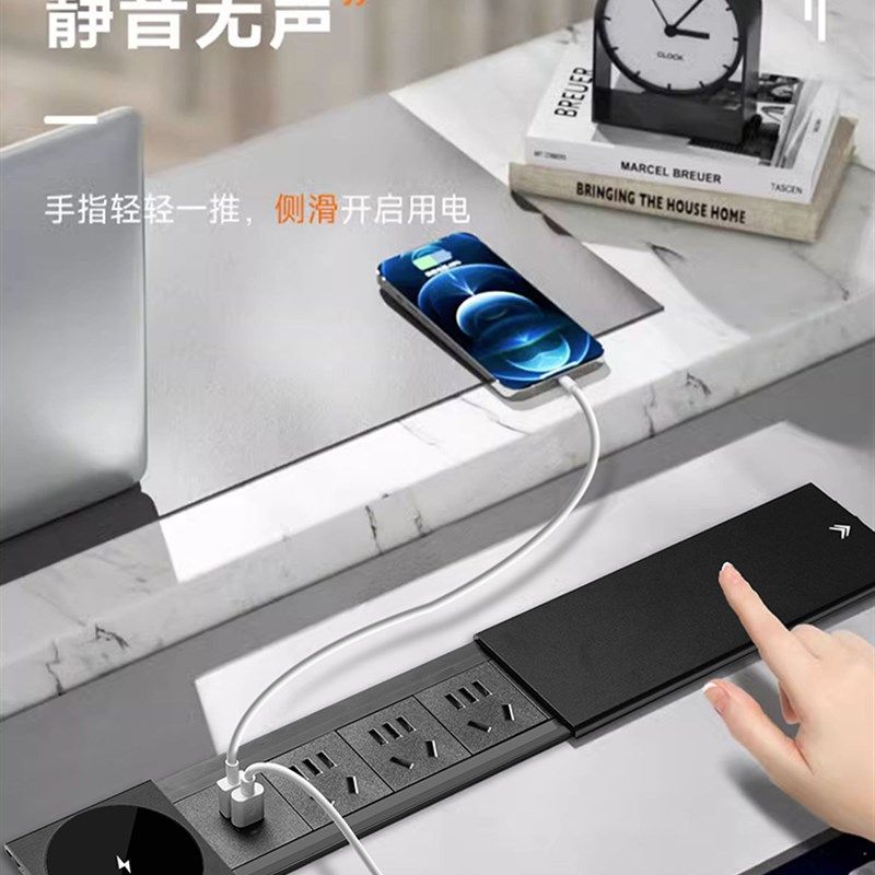 贝桥LP0岛台桌面嵌入式排插滑盖式多媒体插座面板侧滑USB充电,电子/电工,嵌入式桌面插座,淘宝优惠券,粉丝福利购,淘宝优惠卷