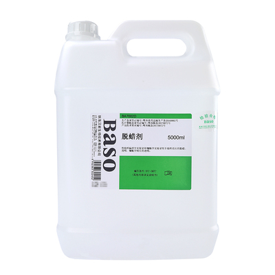 贝索BSO脱蜡剂细胞病理学实验室生物用组织处理切片脱蜡剂