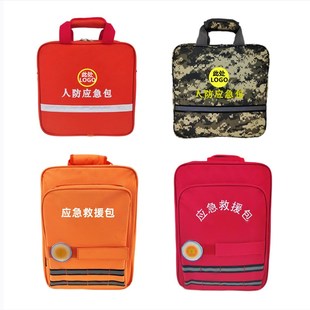 应急救援包家庭应急物资储备包末日生存装备人防战备地震防灾逃生