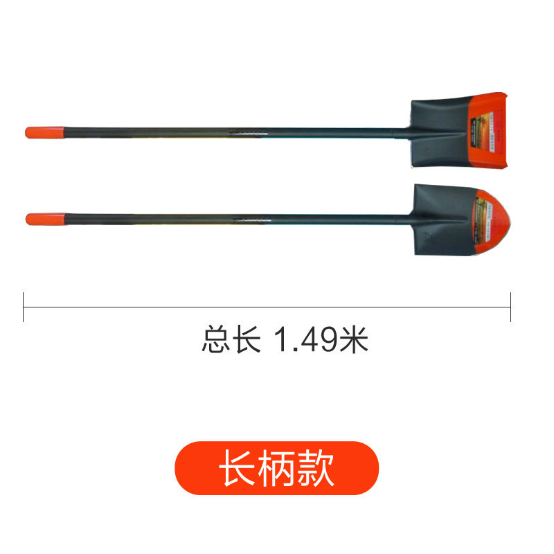 锰钢带柄铁锹 铁锨 钢锹 铁铲 铲子 车载尖锹 方锹 泥锹 雪铲农具,农机/农具/农膜,锹,淘宝优惠券,粉丝福利购,淘宝优惠卷