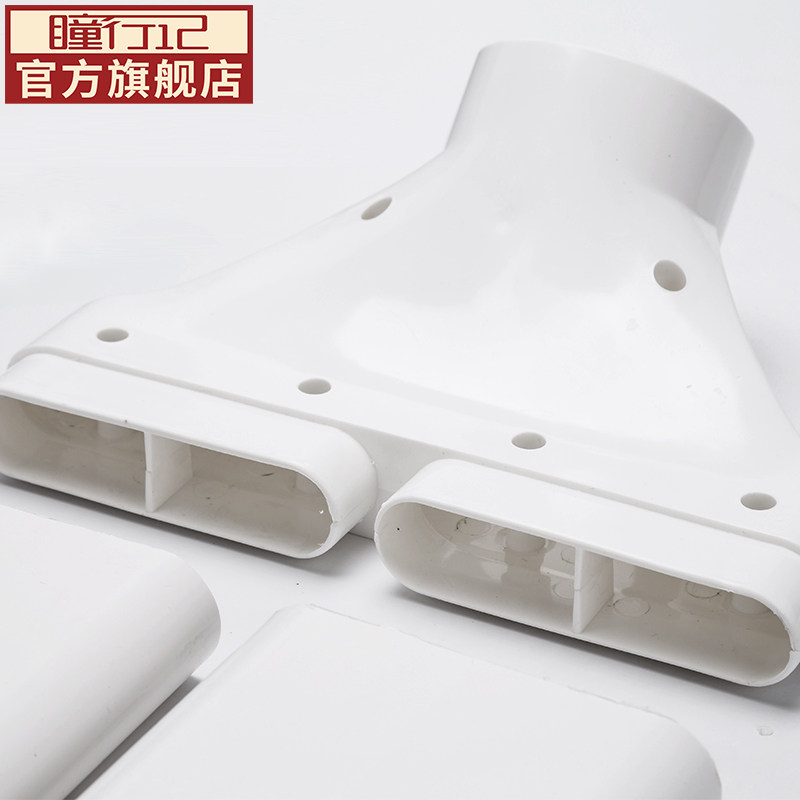 过梁器家用不打孔通风扁管横梁交叉连接器管道新风系统管道变径头,电子/电工,室内新风系统,淘宝优惠券,粉丝福利购,淘宝优惠卷