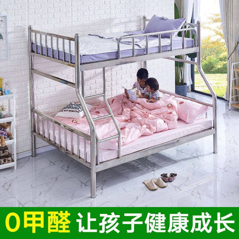 不锈钢床上下铺高低床员工宿舍学生上下床儿童层床子母床铁艺床,住宅家具,高低/子母床,淘宝优惠券,粉丝福利购,淘宝优惠卷