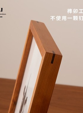 山丁 桌面实木相框8寸寸长方形客厅怀旧木蜡油复古画框装裱插画