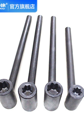 车床扳手立车内八角梅花L型四爪卡盘扳手22/2方K72721单杆扳子