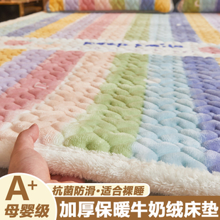 床垫软垫家用床铺垫褥子宿C舍学生单人垫被冬季加厚床褥垫