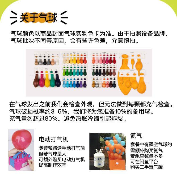 万圣节南瓜背景橙色紫色系kt板气球底座支架实物材料包xq058,节庆用品/礼品,装扮布置套餐,淘宝优惠券,粉丝福利购,淘宝优惠卷