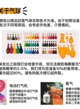 万圣节南瓜背景橙色紫色系kt板气球底座支架实物材料包xq058