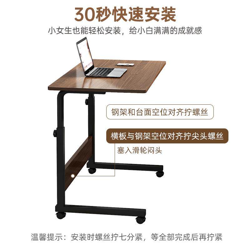 学生宿舍床边桌可移动升降办公电脑桌子工作台卧室出租屋用小书桌,住宅家具,床边桌,淘宝优惠券,粉丝福利购,淘宝优惠卷