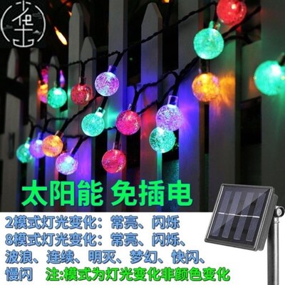 Solar String Light Outdoor Garden Party Decoration Lights 灯