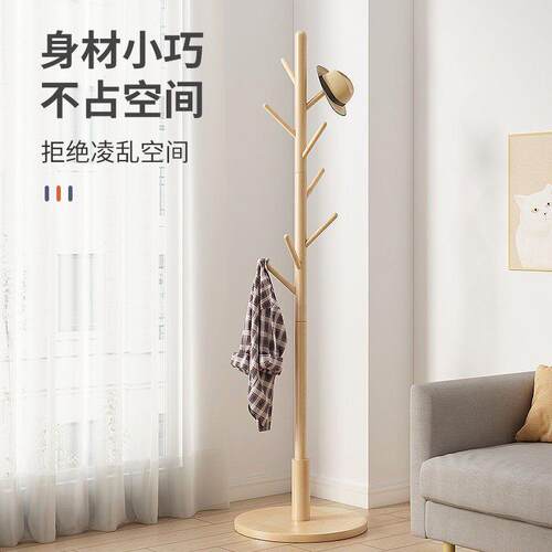 Coat hanger Floor cap clothes rack Hang up clothesPut frame