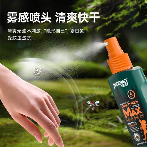 Insect Repellent Formula Spray Pump Mosquito Repellent