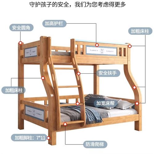 上下床层床全实木高低床小户型子母床上下铺木床二层两层儿童床