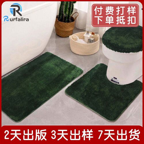 Anti-slip Bath Toilet Mats Set Coral Fleece Absorbent mat