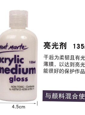Acrylicpaint brightener blending liquid matte agent Additive