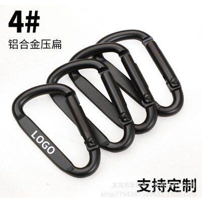 4 Dshaped Flattened Thickened Aluminum Alloy Climbing Buckle