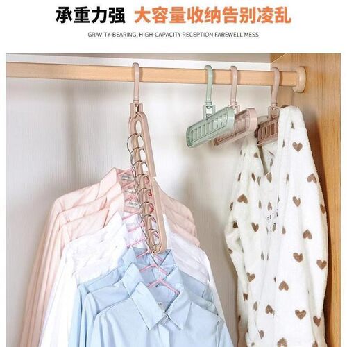Clothes coat hanger organizer Drying Racks hangers for cloth