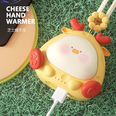 Cheese Hand Warmer  便携芝士暖手宝 可充电 拍拍夜灯 3in1设计