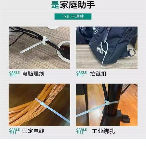 Self-locking nylon cable ties, strong fixing plastic clamps,