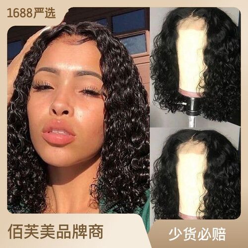 African Afro Wig Black Short Fluffy HeadpieceEuropean Fashio