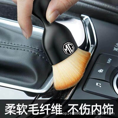 Car interior dust sweeping soft brush car wash tool