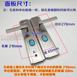 面板 拉手 螺丝孔距210mm异形拉手椭圆孔 佳卫防盗门把手 替代老式