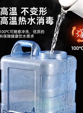 泡茶专用水桶纯净空桶茶台茶几专用喝茶饮用家用食品级pc7储水桶
