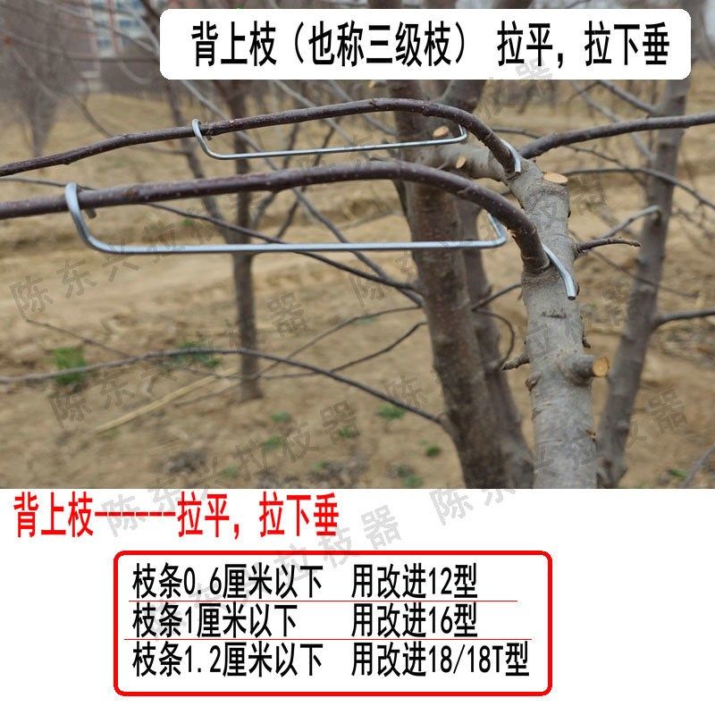 多功能果树拉枝器改进型开角器果园压枝主干定型别樱桃扭拨弯农具,农机/农具/农膜,其它农用工具,淘宝优惠券,粉丝福利购,淘宝优惠卷
