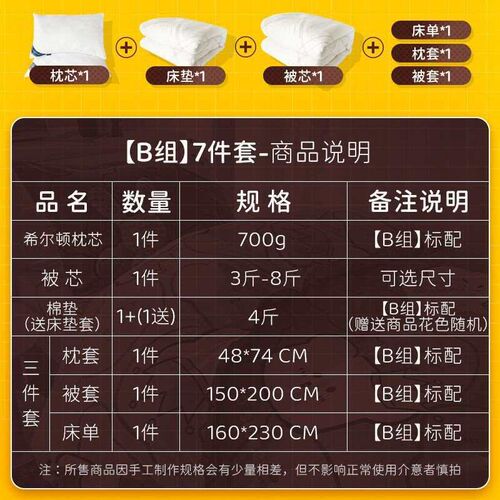 Dormitory six-piece quilt bedding full 1 set single bed uppe