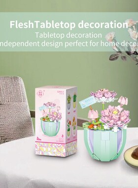 Lotus Flower Building Block Brick Eternal Bouquet Model Asse