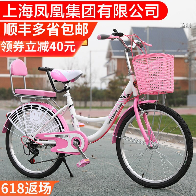 20/22/24寸自行车男女式变速女士成年人公主轻便上班时尚学生单车