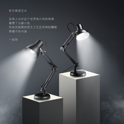LED Long Swing Arm adjustable classic desk Lamp Study Lamp