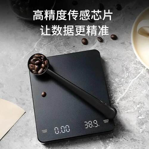 LED coffee scale - LED咖啡智能电子秤