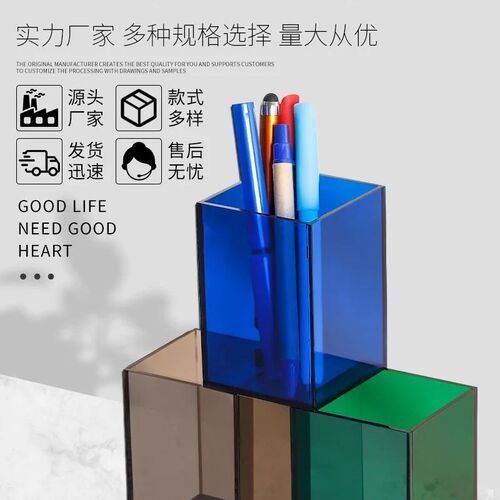 Transparent Color Acrylic Pen Holder Student Stationery Fini